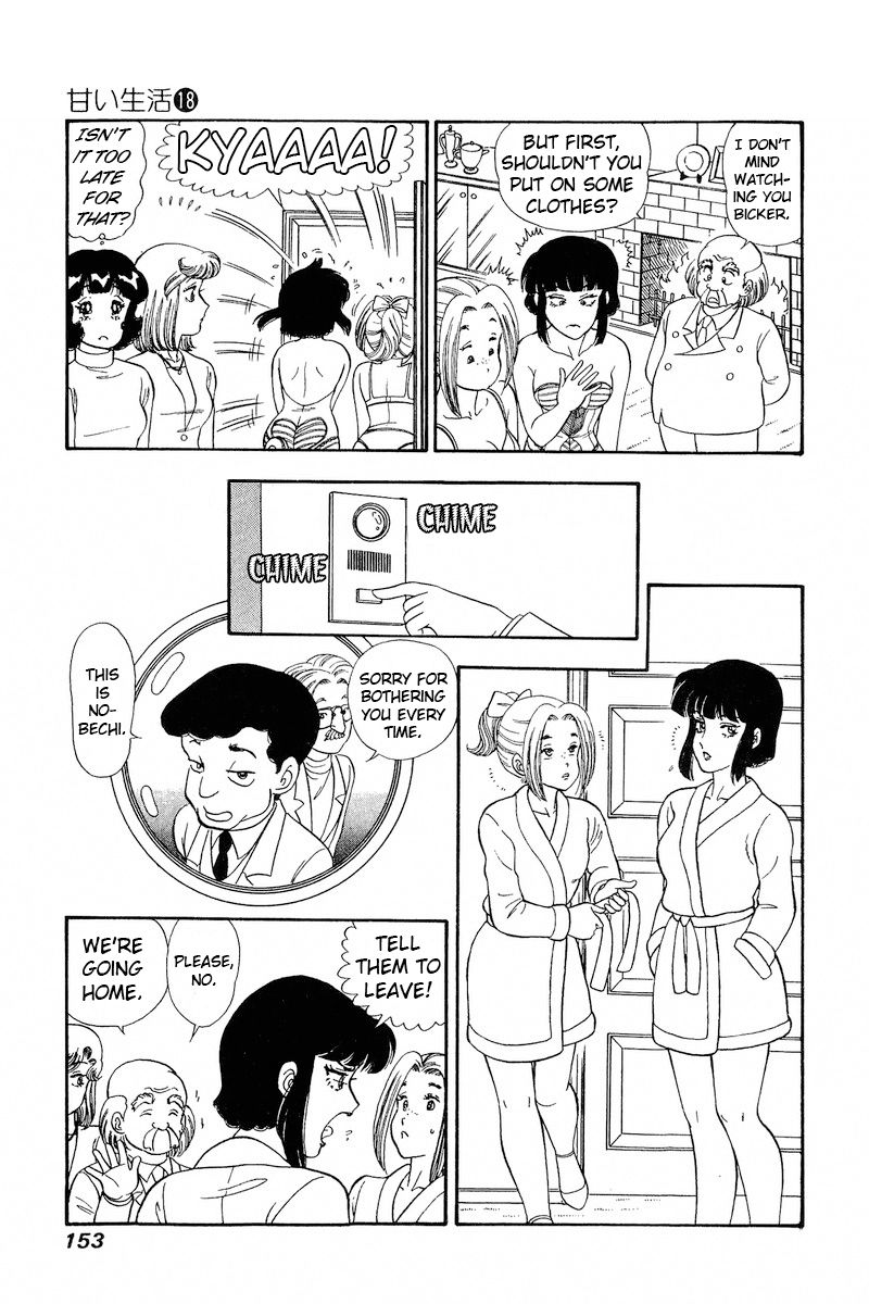 Amai Seikatsu - Chapter 206 [photo 14] - MangaPorn