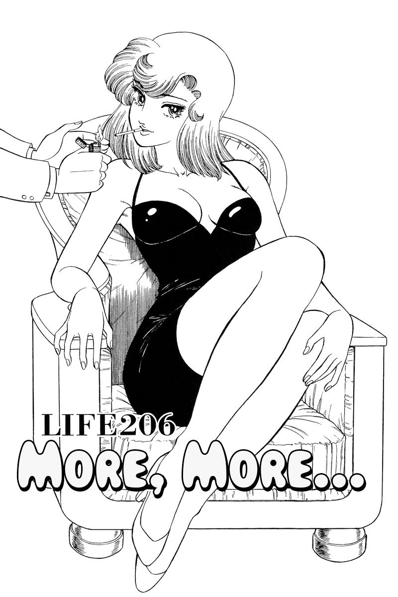 Amai Seikatsu - Chapter 206 [photo 2] - MangaPorn