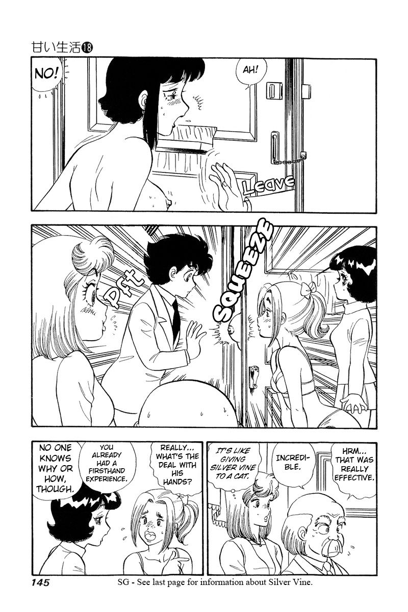 Amai Seikatsu - Chapter 206 [photo 6] - MangaPorn