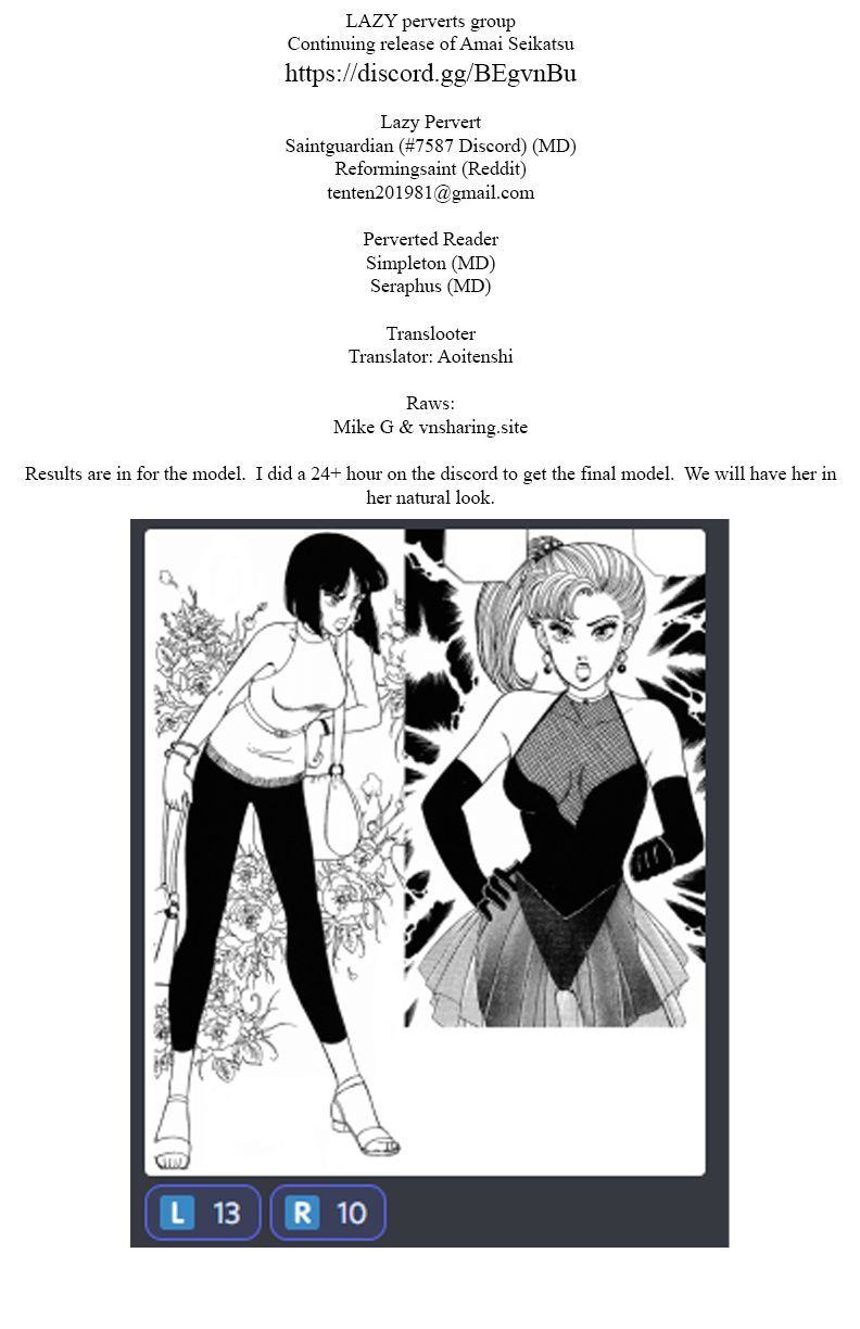 Amai Seikatsu - Chapter 207 [photo 1] - MangaPorn