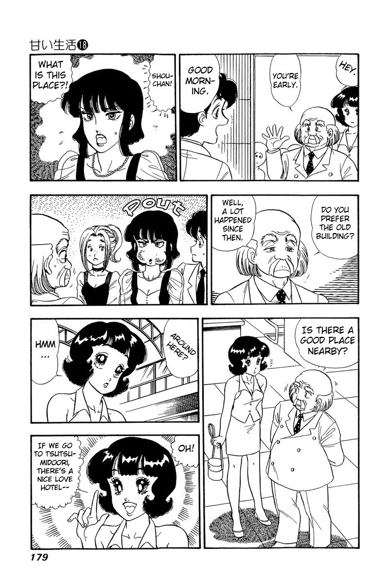 Amai Seikatsu - Chapter 208 [photo 10] - MangaPorn