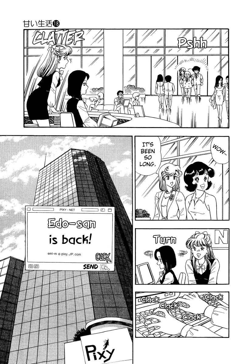 Amai Seikatsu - Chapter 208 [photo 12] - MangaPorn