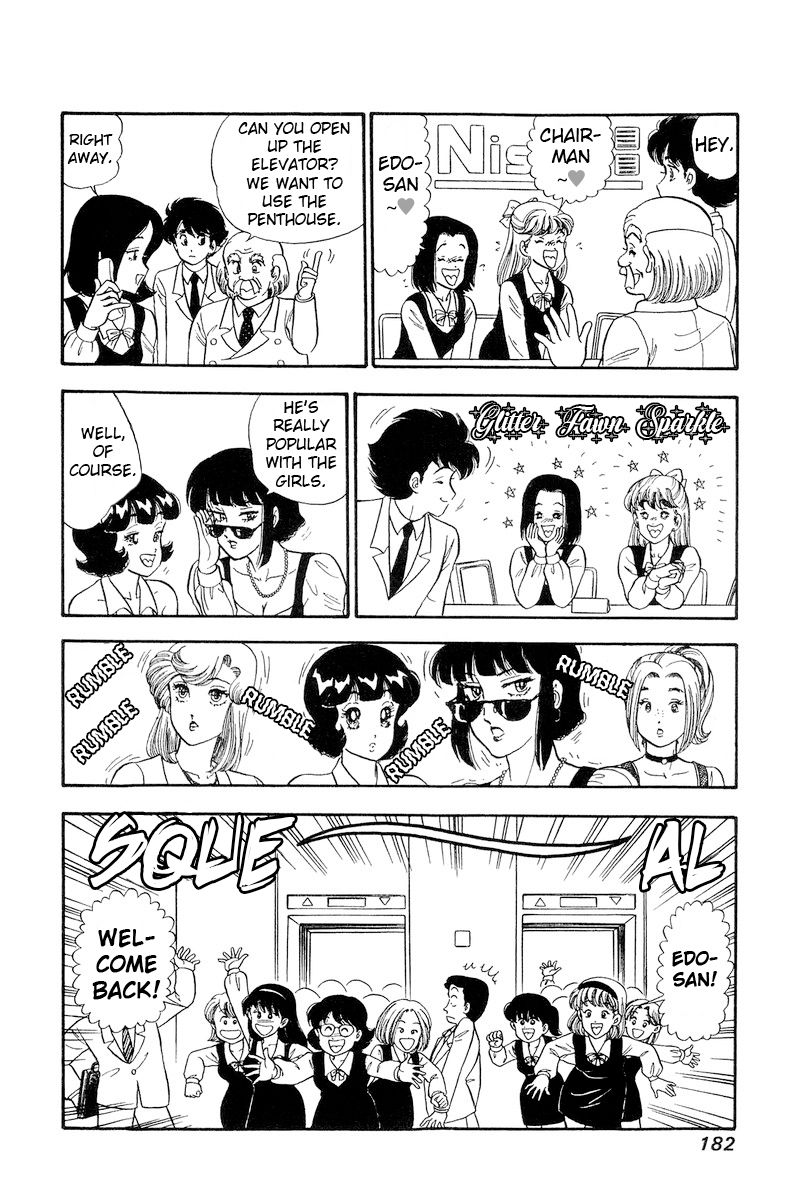 Amai Seikatsu - Chapter 208 [photo 13] - MangaPorn