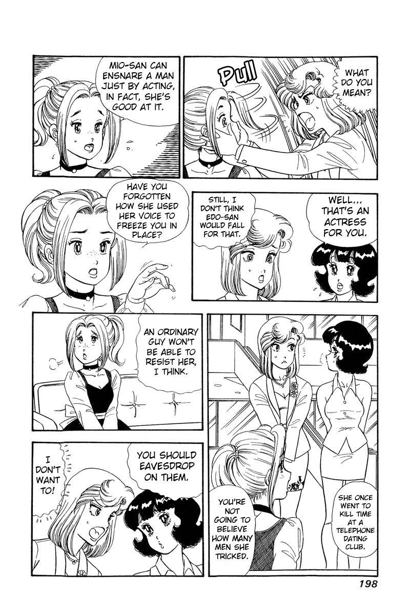 Amai Seikatsu - Chapter 209 [photo 13] - MangaPorn