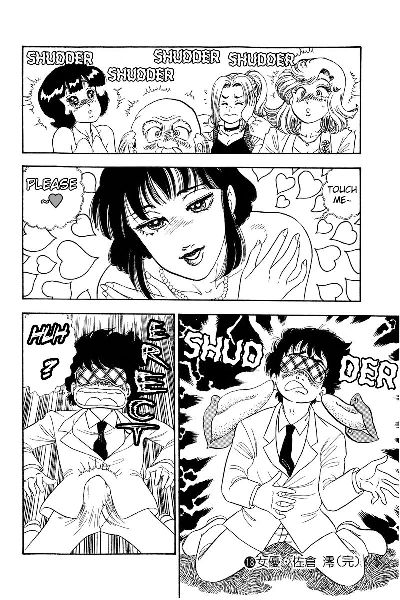 Amai Seikatsu - Chapter 209 [photo 17] - MangaPorn
