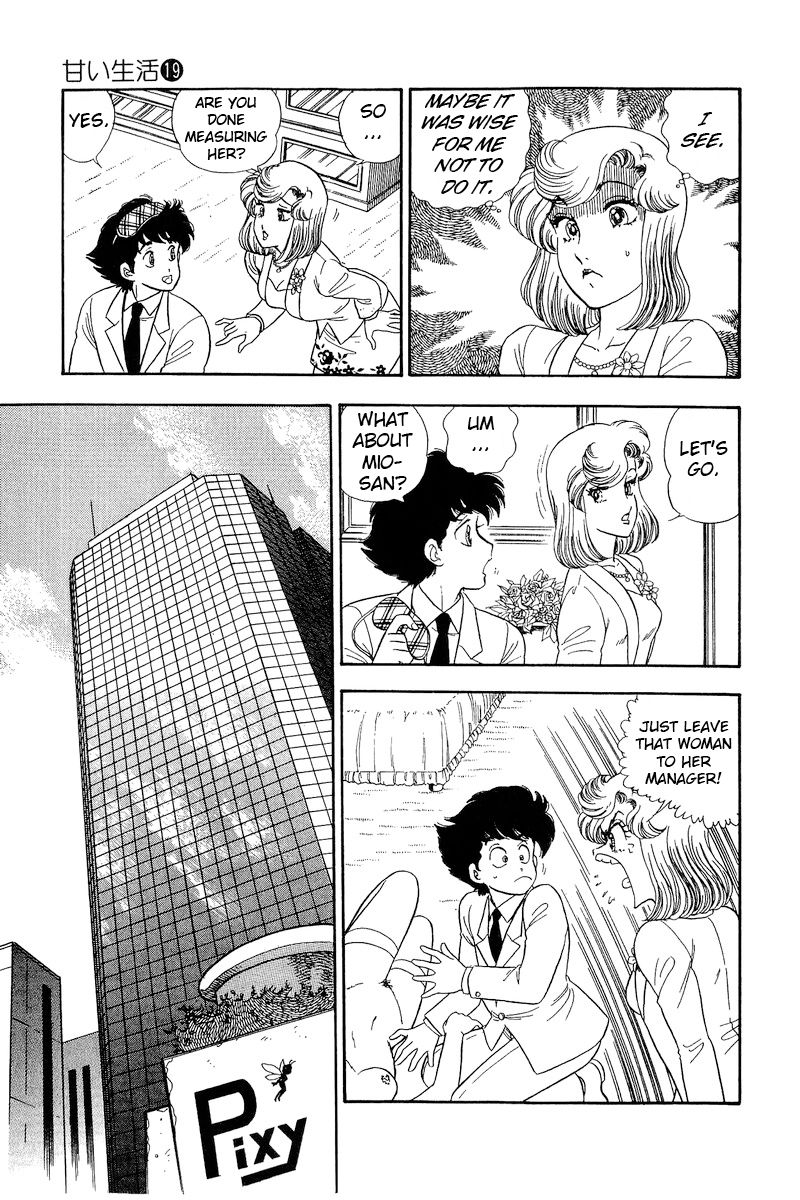 Amai Seikatsu - Chapter 210 [photo 18] - MangaPorn