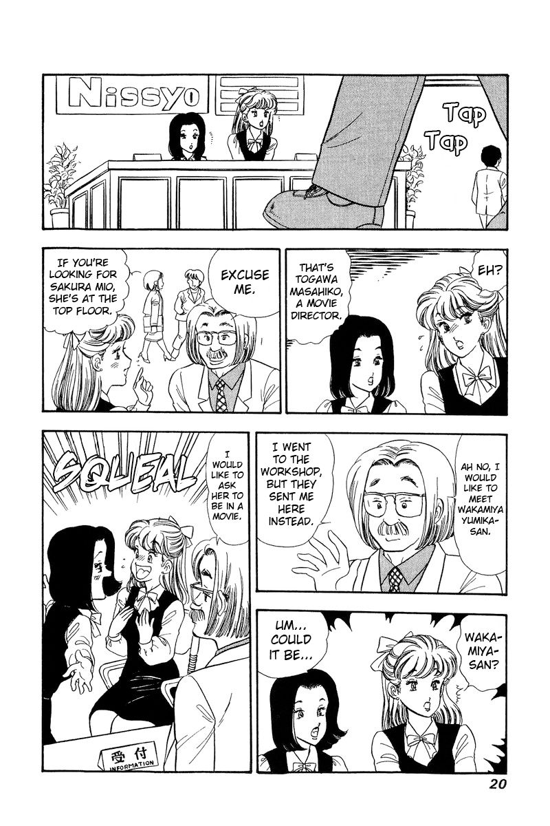 Amai Seikatsu - Chapter 210 [photo 19] - MangaPorn