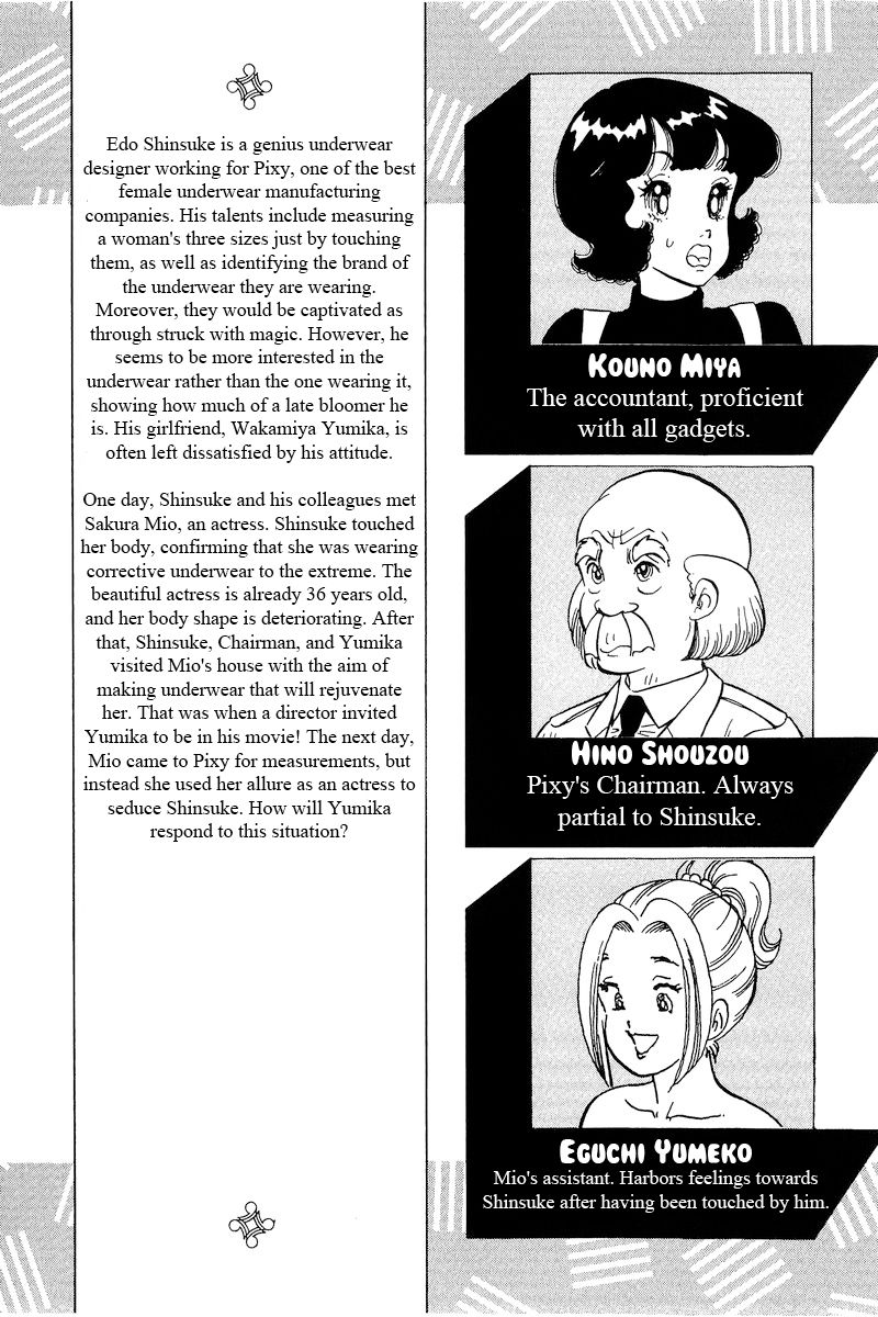 Amai Seikatsu - Chapter 210 [photo 5] - MangaPorn