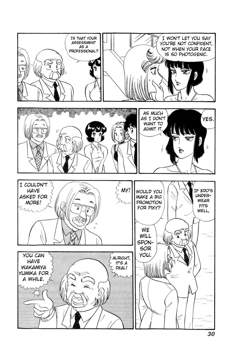 Amai Seikatsu - Chapter 211 [photo 11] - MangaPorn