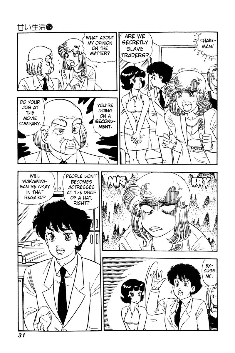Amai Seikatsu - Chapter 211 [photo 12] - MangaPorn