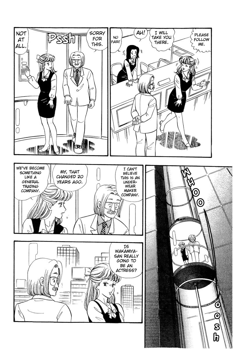 Amai Seikatsu - Chapter 211 [photo 3] - MangaPorn