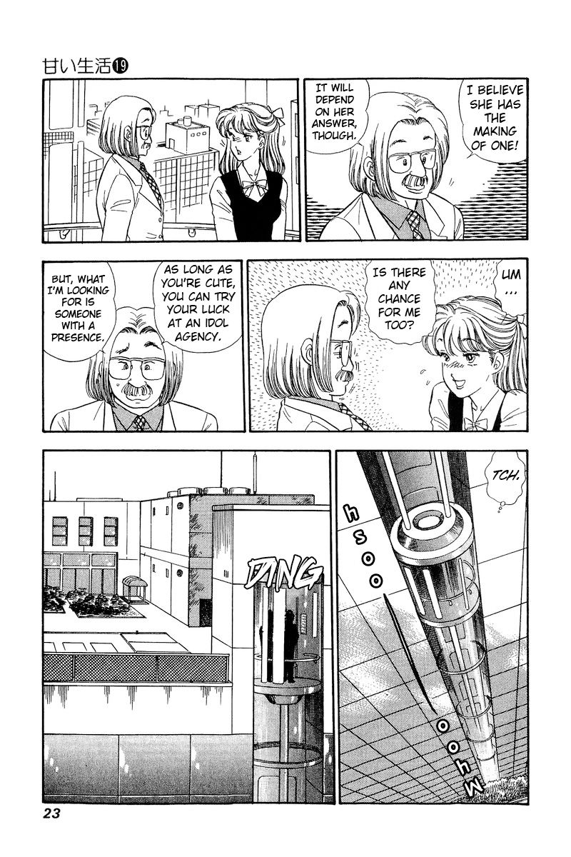 Amai Seikatsu - Chapter 211 [photo 4] - MangaPorn