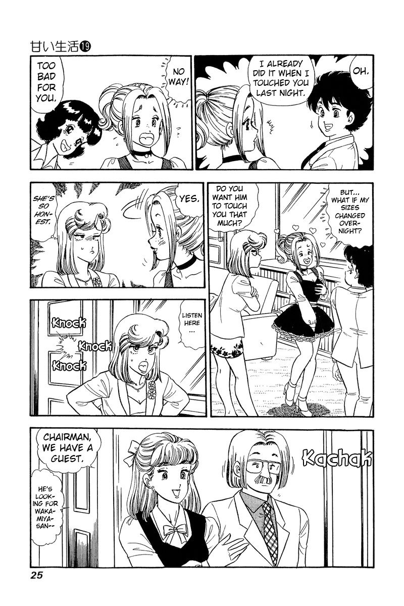 Amai Seikatsu - Chapter 211 [photo 6] - MangaPorn