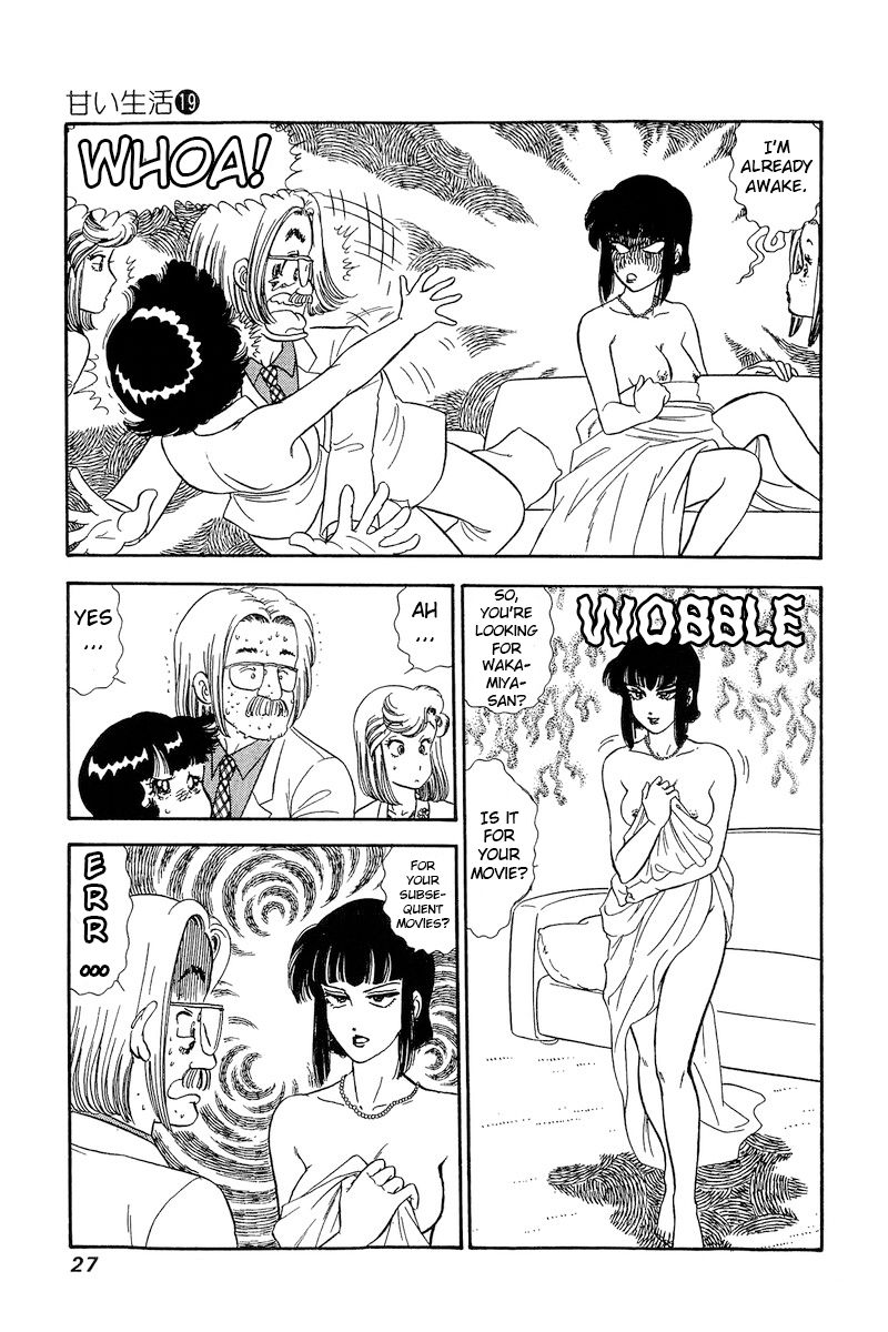 Amai Seikatsu - Chapter 211 [photo 8] - MangaPorn