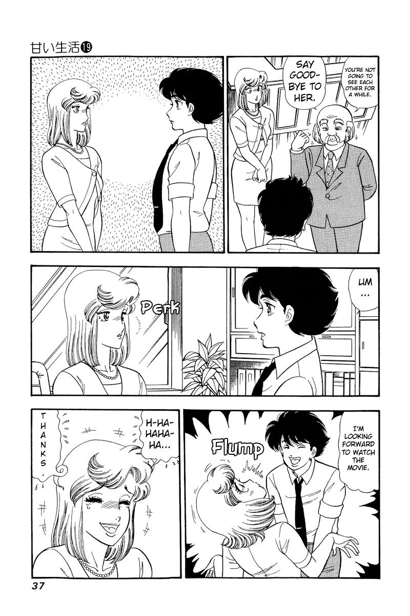 Amai Seikatsu - Chapter 212 [photo 6] - MangaPorn