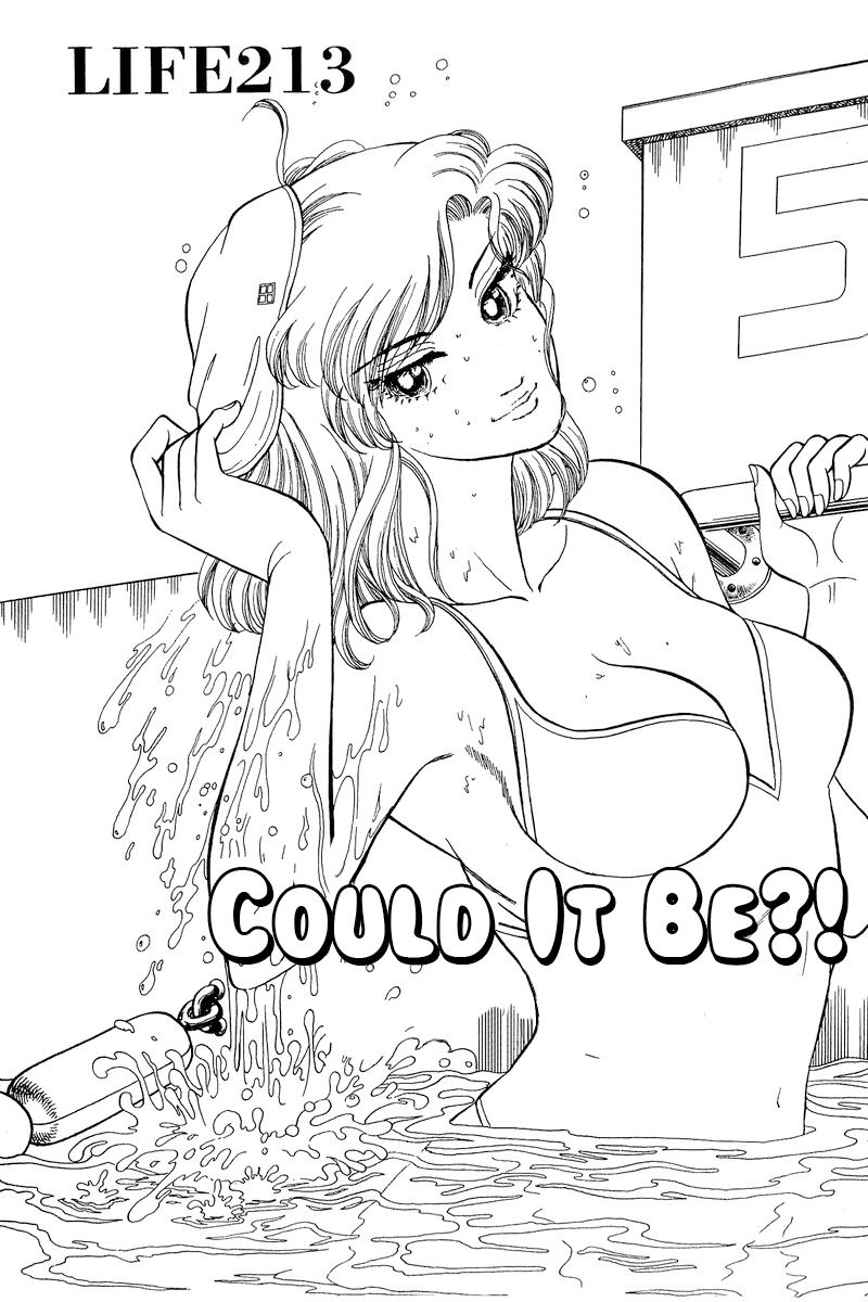 Amai Seikatsu - Chapter 213 [photo 2] - MangaPorn