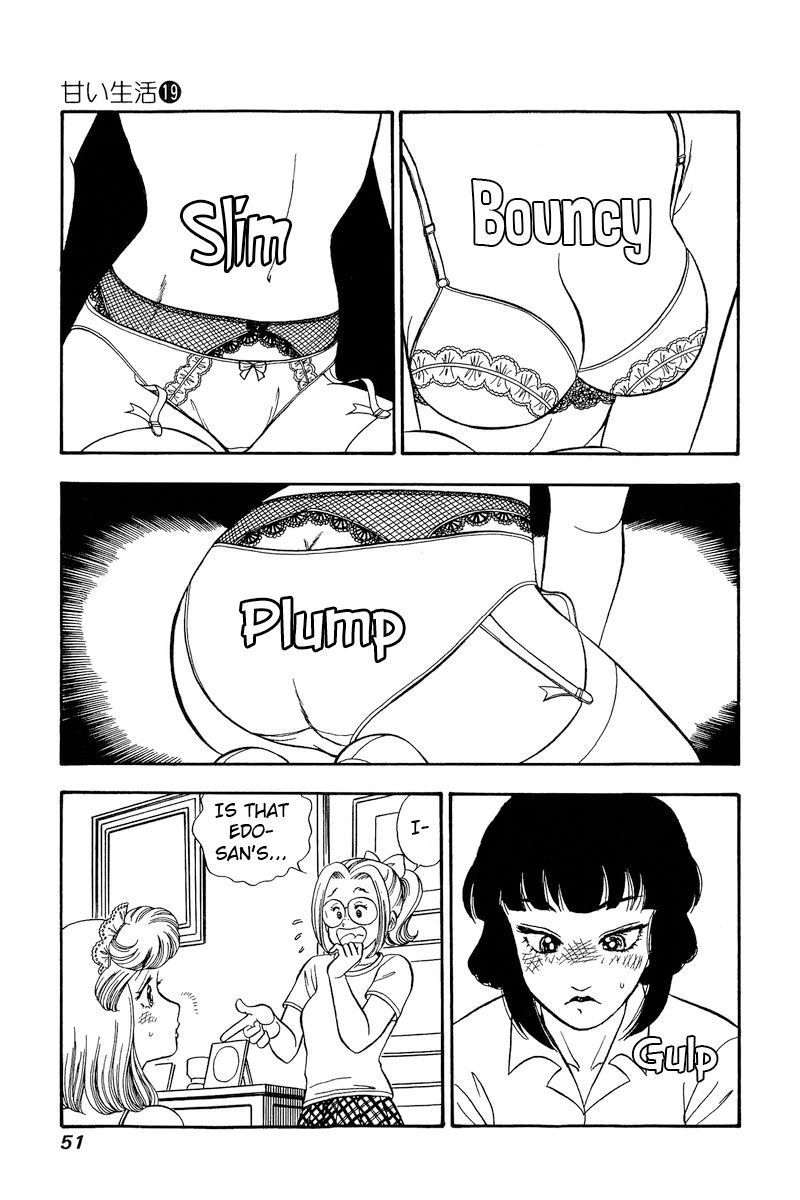 Amai Seikatsu - Chapter 213 [photo 4] - MangaPorn