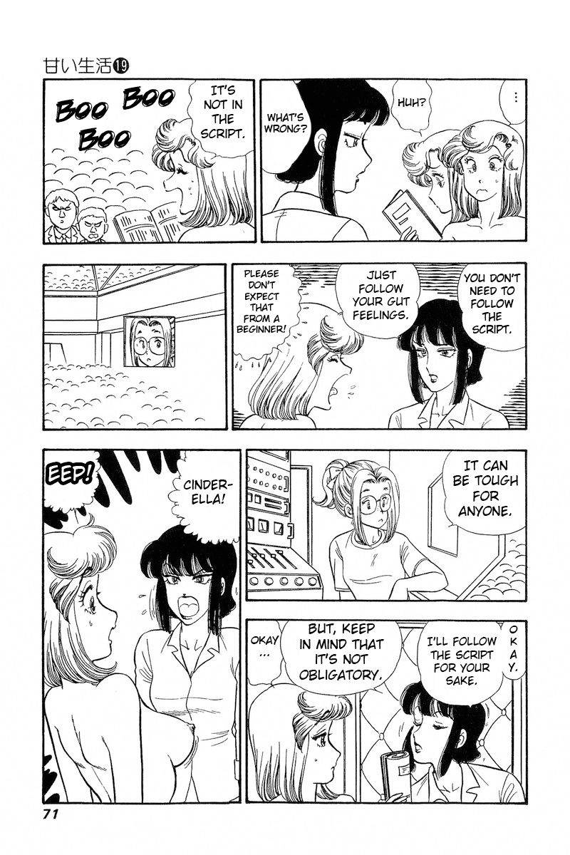 Amai Seikatsu - Chapter 214 [photo 12] - MangaPorn