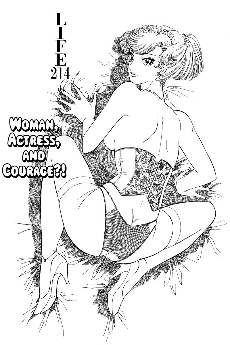 Amai Seikatsu - Chapter 214 [photo 2] - MangaPorn