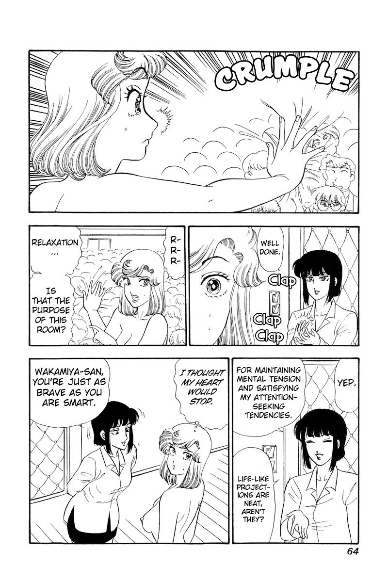 Amai Seikatsu - Chapter 214 [photo 5] - MangaPorn