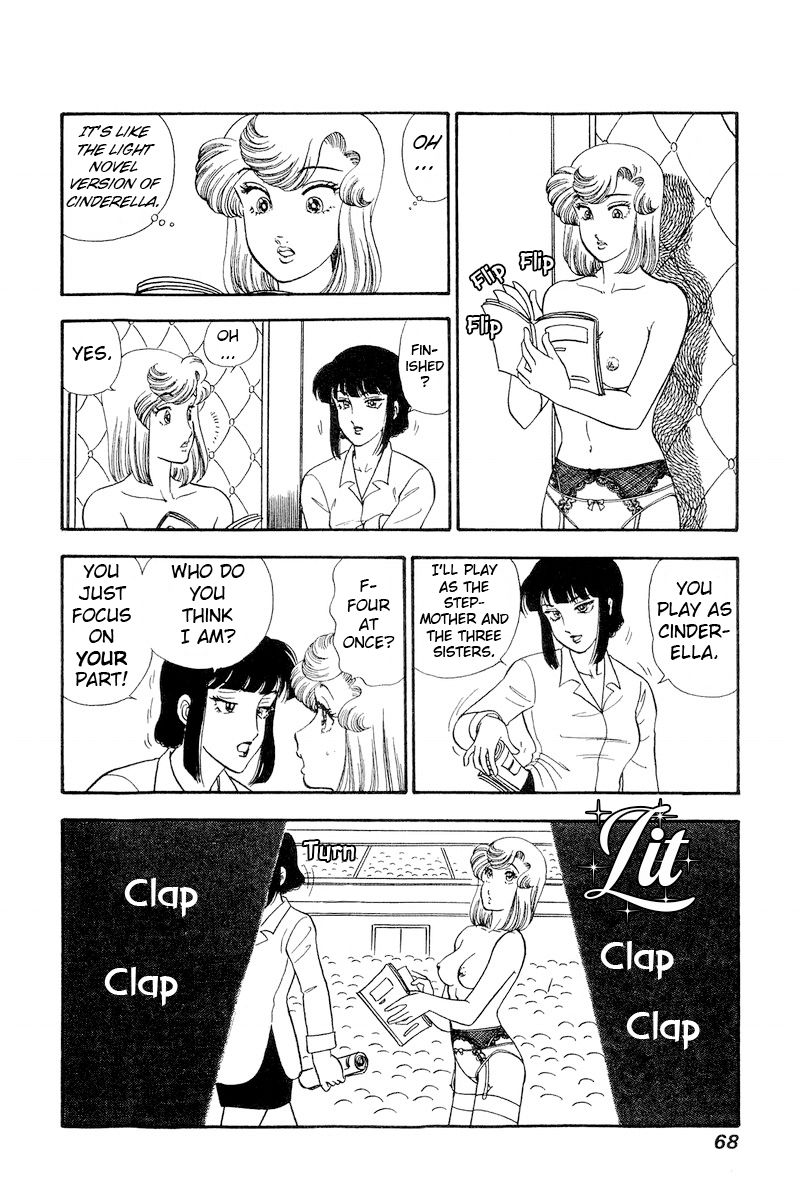 Amai Seikatsu - Chapter 214 [photo 9] - MangaPorn