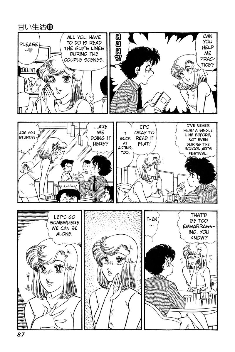 Amai Seikatsu - Chapter 215 [photo 12] - MangaPorn