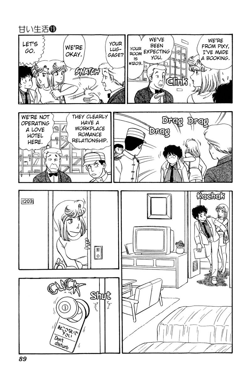 Amai Seikatsu - Chapter 215 [photo 14] - MangaPorn