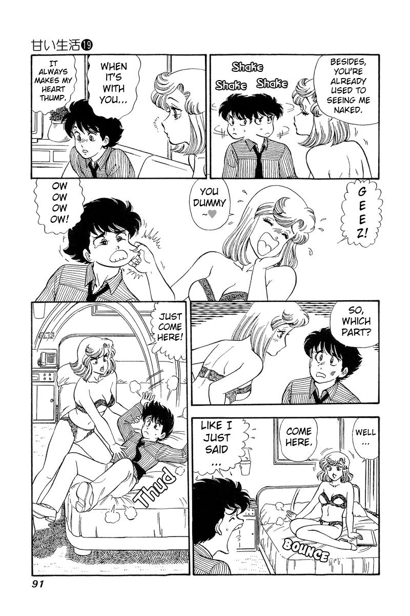 Amai Seikatsu - Chapter 215 [photo 16] - MangaPorn