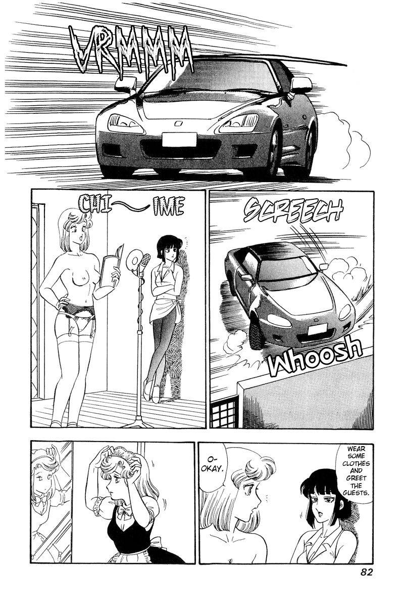 Amai Seikatsu - Chapter 215 [photo 7] - MangaPorn