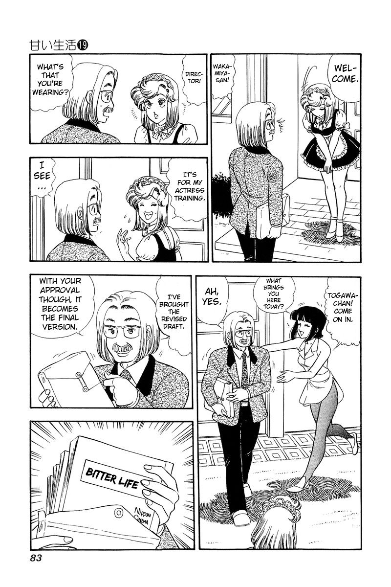 Amai Seikatsu - Chapter 215 [photo 8] - MangaPorn