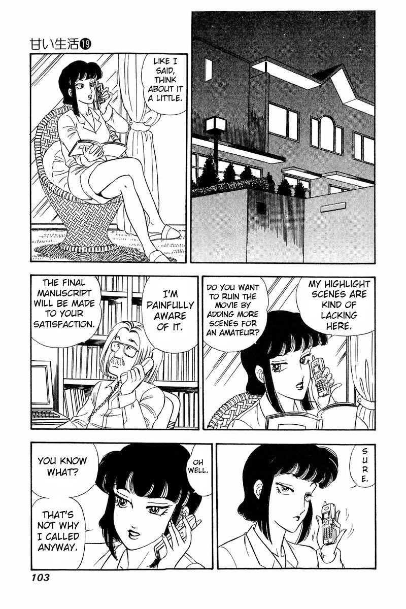Amai Seikatsu - Chapter 216 [photo 12] - MangaPorn