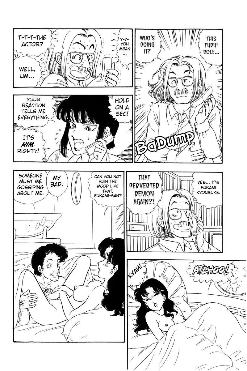 Amai Seikatsu - Chapter 216 [photo 13] - MangaPorn