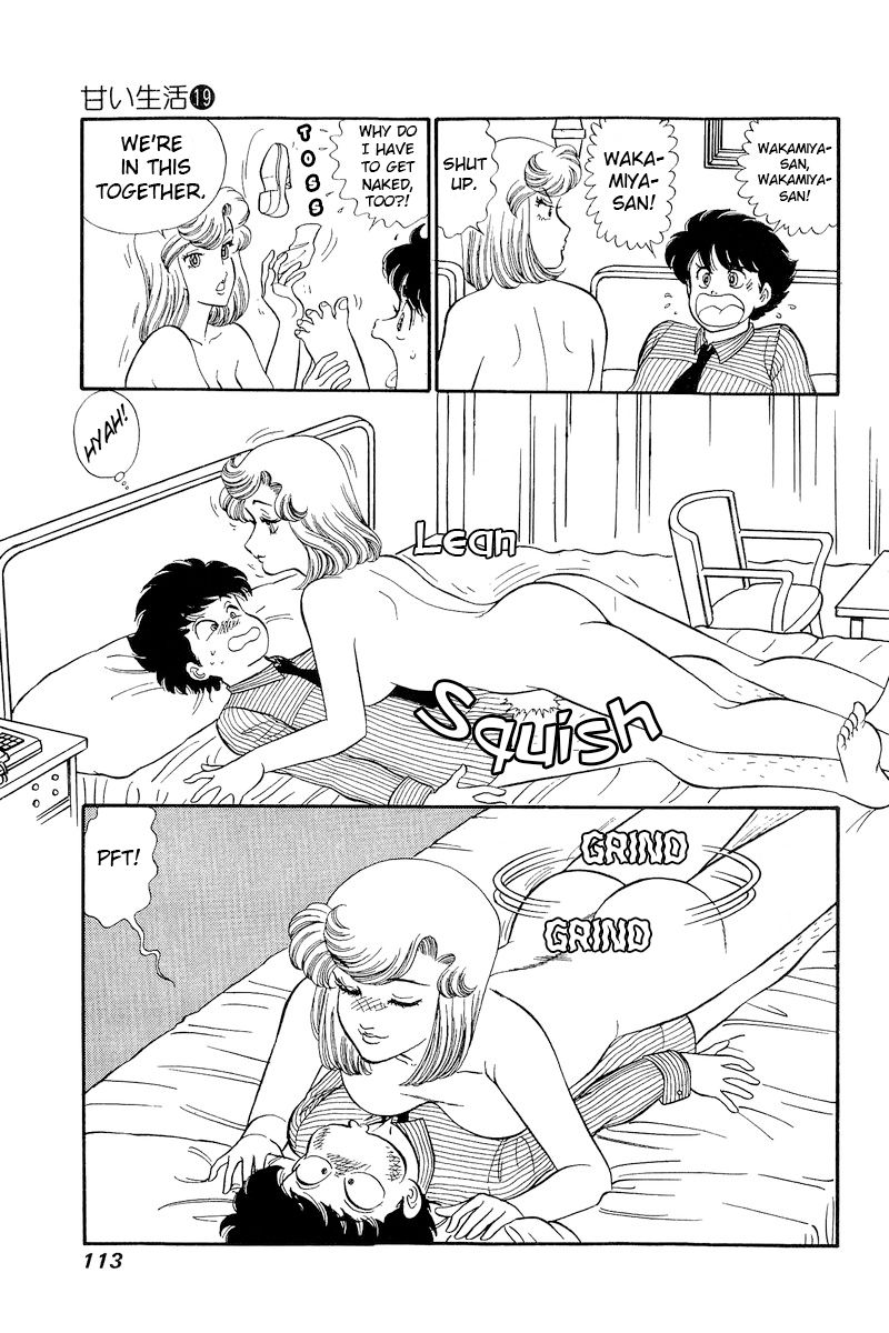 Amai Seikatsu - Chapter 217 [photo 10] - MangaPorn