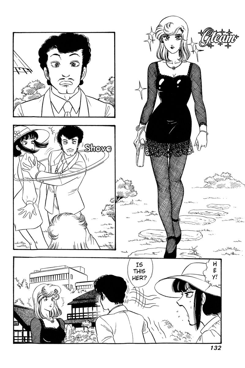 Amai Seikatsu - Chapter 218 [photo 13] - MangaPorn