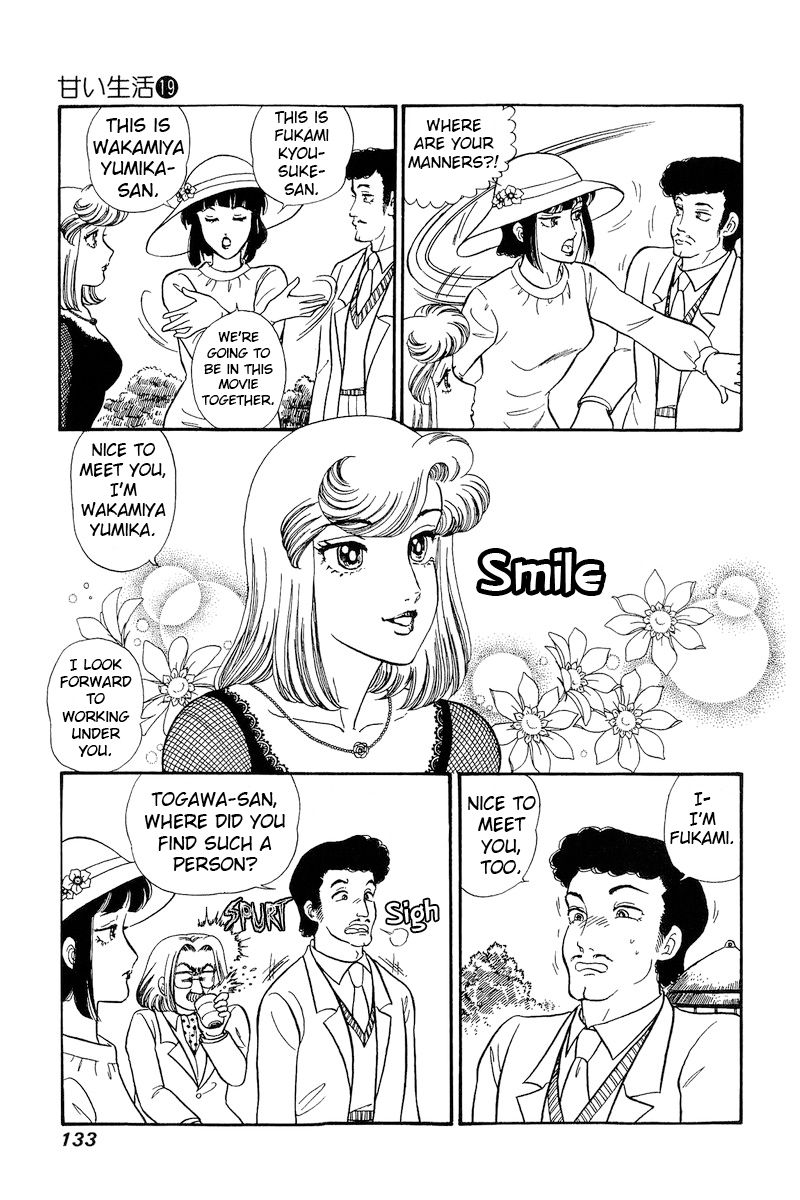 Amai Seikatsu - Chapter 218 [photo 14] - MangaPorn