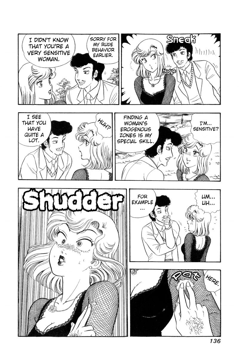 Amai Seikatsu - Chapter 218 [photo 17] - MangaPorn