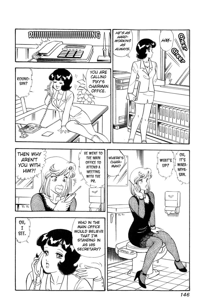 Amai Seikatsu - Chapter 219 [photo 11] - MangaPorn