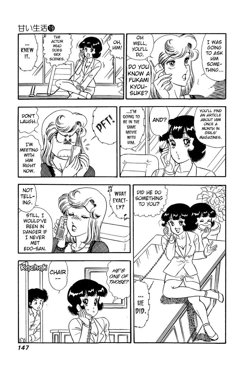 Amai Seikatsu - Chapter 219 [photo 12] - MangaPorn