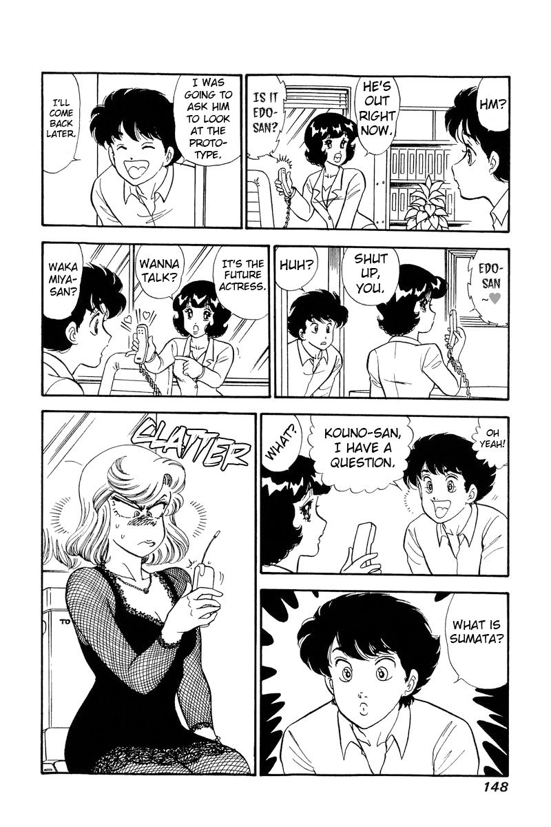 Amai Seikatsu - Chapter 219 [photo 13] - MangaPorn