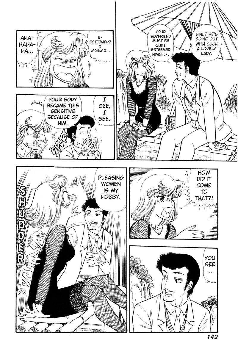 Amai Seikatsu - Chapter 219 [photo 7] - MangaPorn