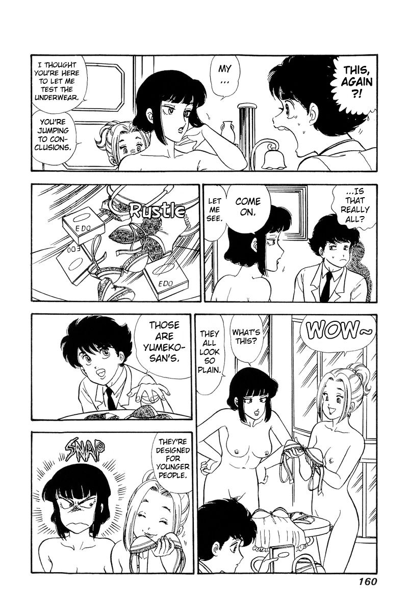 Amai Seikatsu - Chapter 220 [photo 13] - MangaPorn