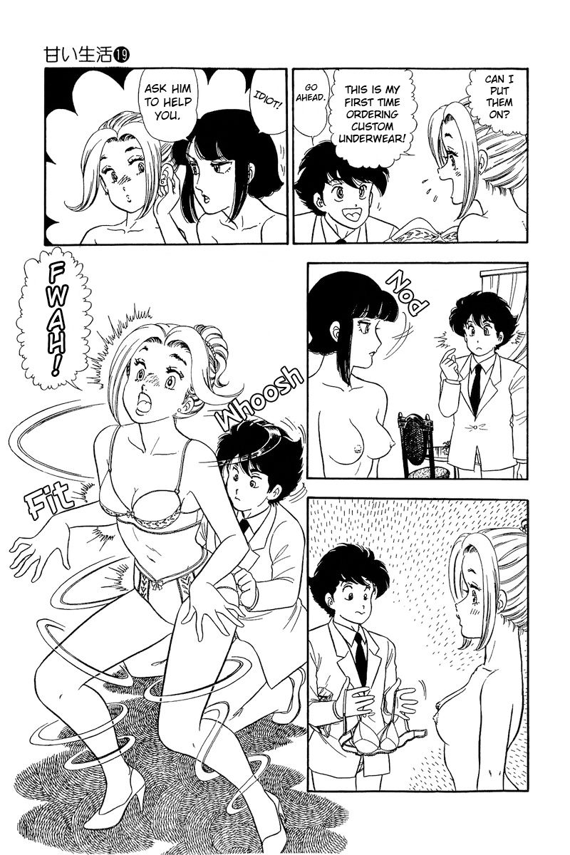 Amai Seikatsu - Chapter 220 [photo 14] - MangaPorn