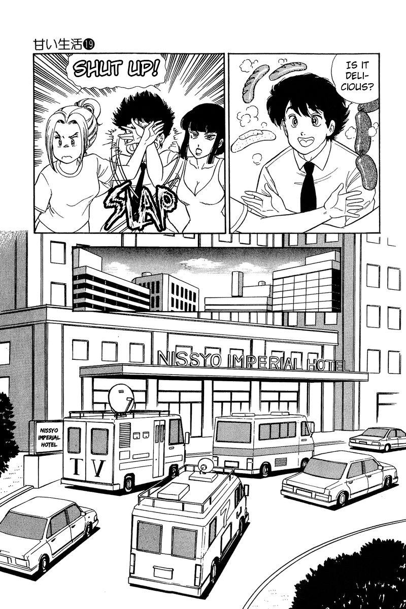 Amai Seikatsu - Chapter 221 [photo 12] - MangaPorn
