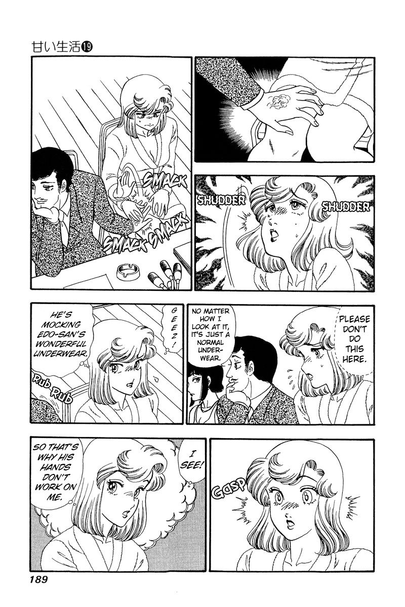 Amai Seikatsu - Chapter 222 [photo 12] - MangaPorn