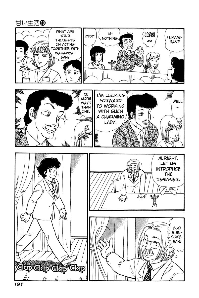 Amai Seikatsu - Chapter 222 [photo 14] - MangaPorn