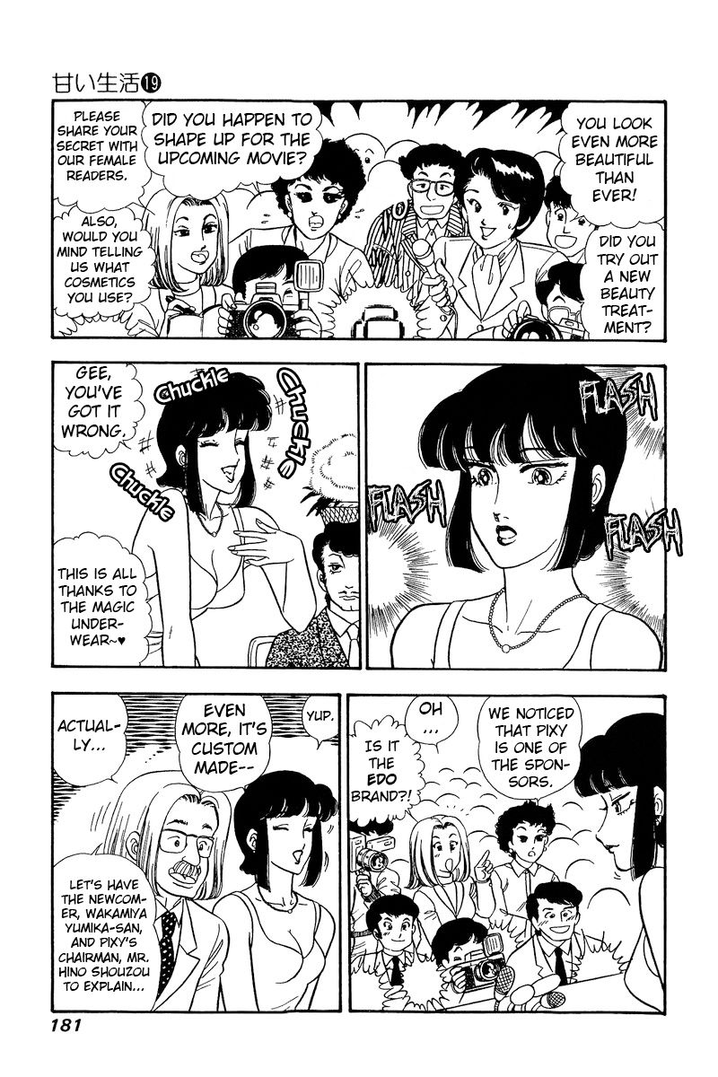 Amai Seikatsu - Chapter 222 [photo 4] - MangaPorn