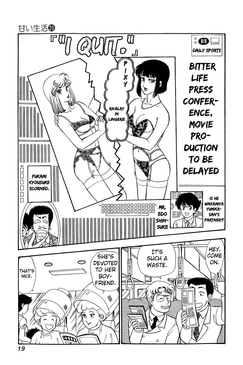 Amai Seikatsu - Chapter 223 [photo 16] - MangaPorn