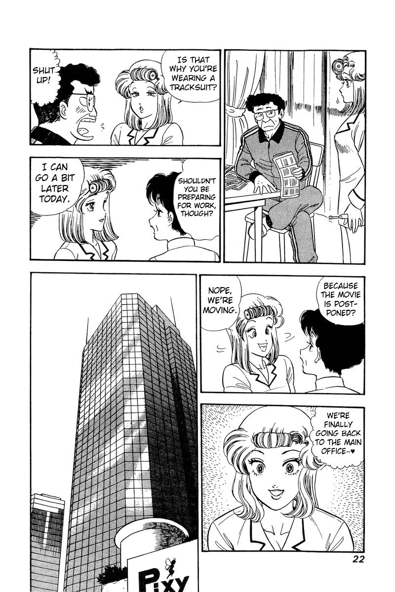 Amai Seikatsu - Chapter 223 [photo 19] - MangaPorn