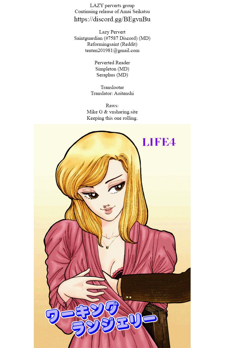 Amai Seikatsu - Chapter 224 [photo 1] - MangaPorn