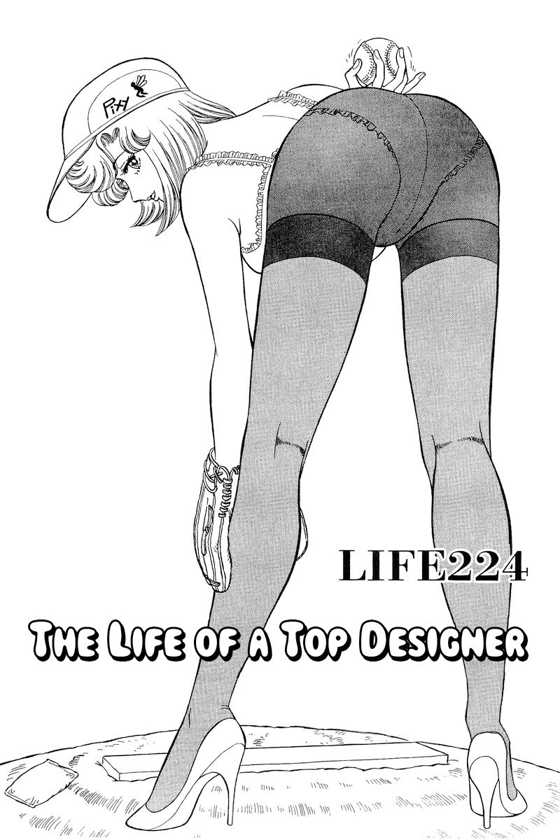 Amai Seikatsu - Chapter 224 [photo 2] - MangaPorn